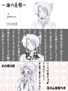 SyeinoYuutu.jpg