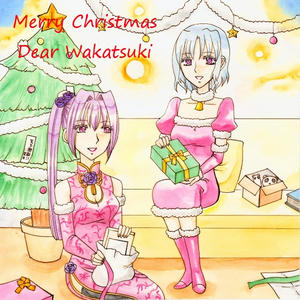 2011christmaskikaku.wakatsukisan.jpg