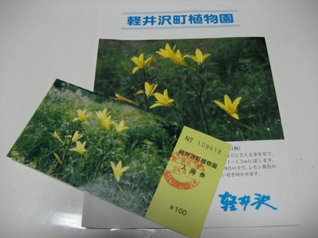 IMG_2170.JPG