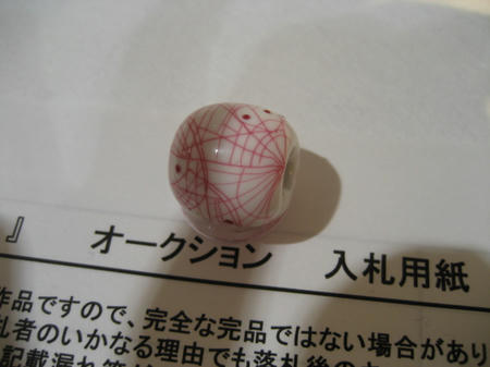 IMG_2270.JPG