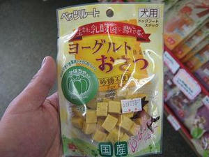 c0630518.jpeg