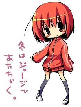 ロリれん!