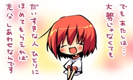 ロリれん!