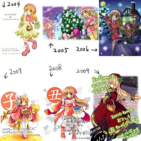 年末年始娘'04-'09