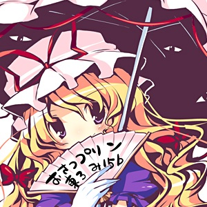 東方　八雲紫