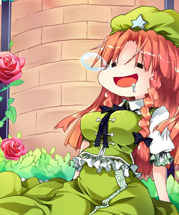 東方 紅美鈴