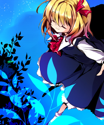 東方 ルーミア