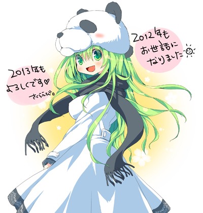 ろぼっとぱんだ(オリジナル)