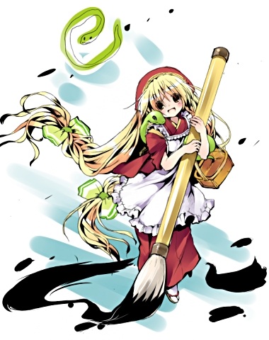 年末年始娘’13
