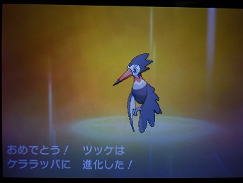 プレイ記 ポケモンムーン ３