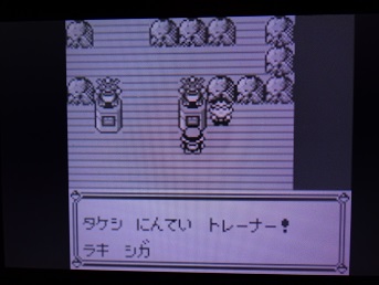 プレイ記 ポケモンｖｃ青 １
