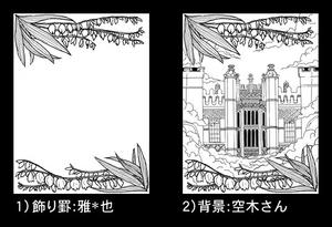 senga-be-su.jpg