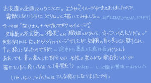 nishiho1.jpg