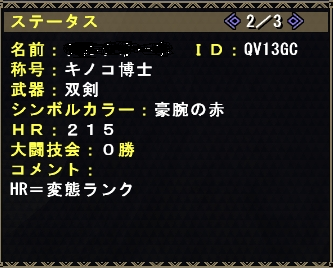 coment.PNG