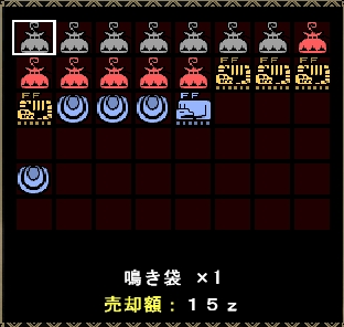 houshujutu.PNG