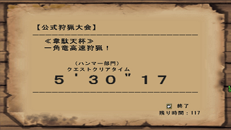 mhf_st01.PNG