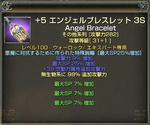天使2