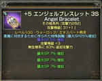 天使4