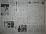 s-IMG_0705.jpg