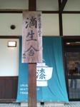 s-D1000065.jpg