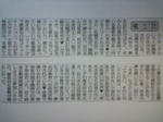 s-D1000046.jpg