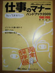 s-IMG_0980.jpg