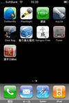 iPhoneApp.jpg