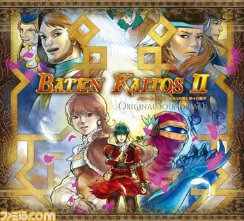 Amazon | バテン・カイトスII 始まりの翼と神々の嗣子 | ゲーム