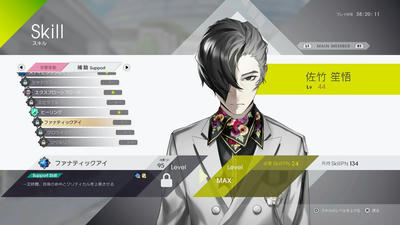 Caligula Overdose カリギュラ オーバードーズ クリア後感想レビュー ネタバレ無 ポケ迷宮