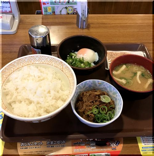 まぜのっけごはん朝食 すき家 福知山 ダーの悪口雑言部屋