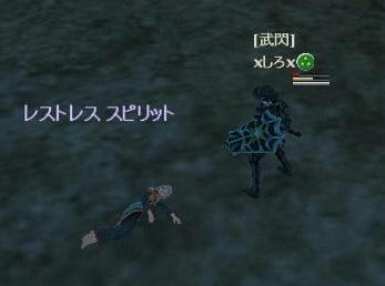 corpse.JPG