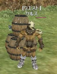 kikkuw.JPG