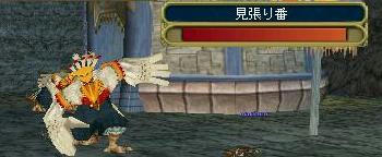 mihariban.JPG