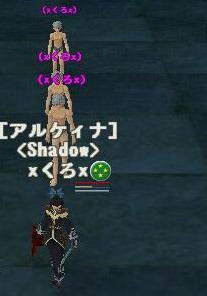 aruhi5.JPG