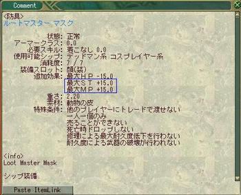 kaisyuuque9.JPG