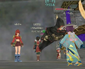 urieru2.JPG
