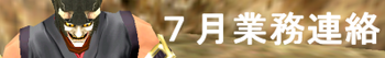 7gyoumu.png