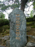 DSCF8366.JPG