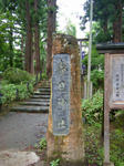 DSCF8379.JPG