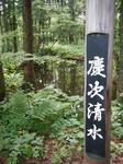 DSCF8480.JPG