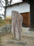 DSCF8549.JPG