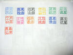 DSCF8616.JPG