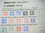 DSCF8615.JPG