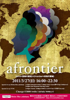 flyer110327.jpg