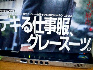 スーツMOE