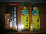 2007082603.jpg