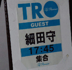 trhosoda.jpg