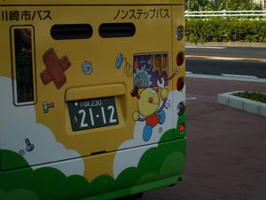 257a1700.jpg