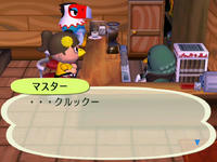 RUU_0017.JPG