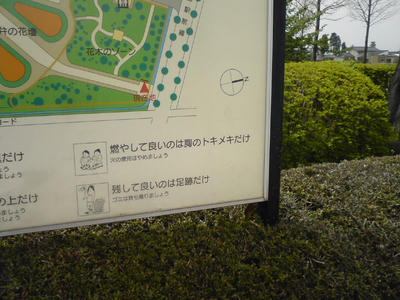 廃線記念　レール　文鎮　加越能鉄道　加越線営業廃止記念 2022年9月旧加越能鉄道加越線廃線跡ウォーキング2（福野駅から旧